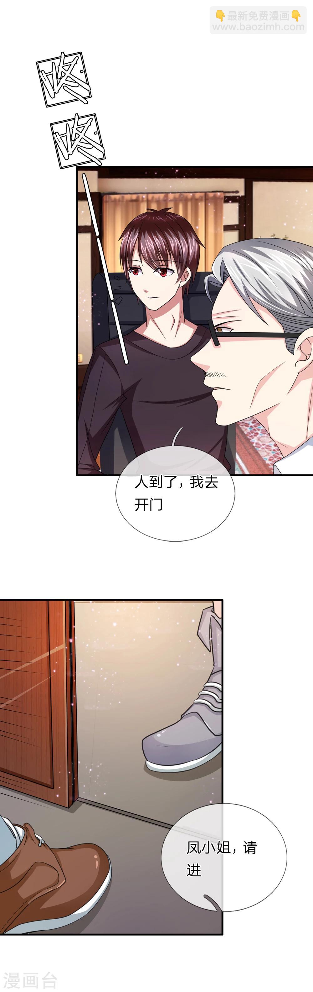第18话 茶楼会面-第18话