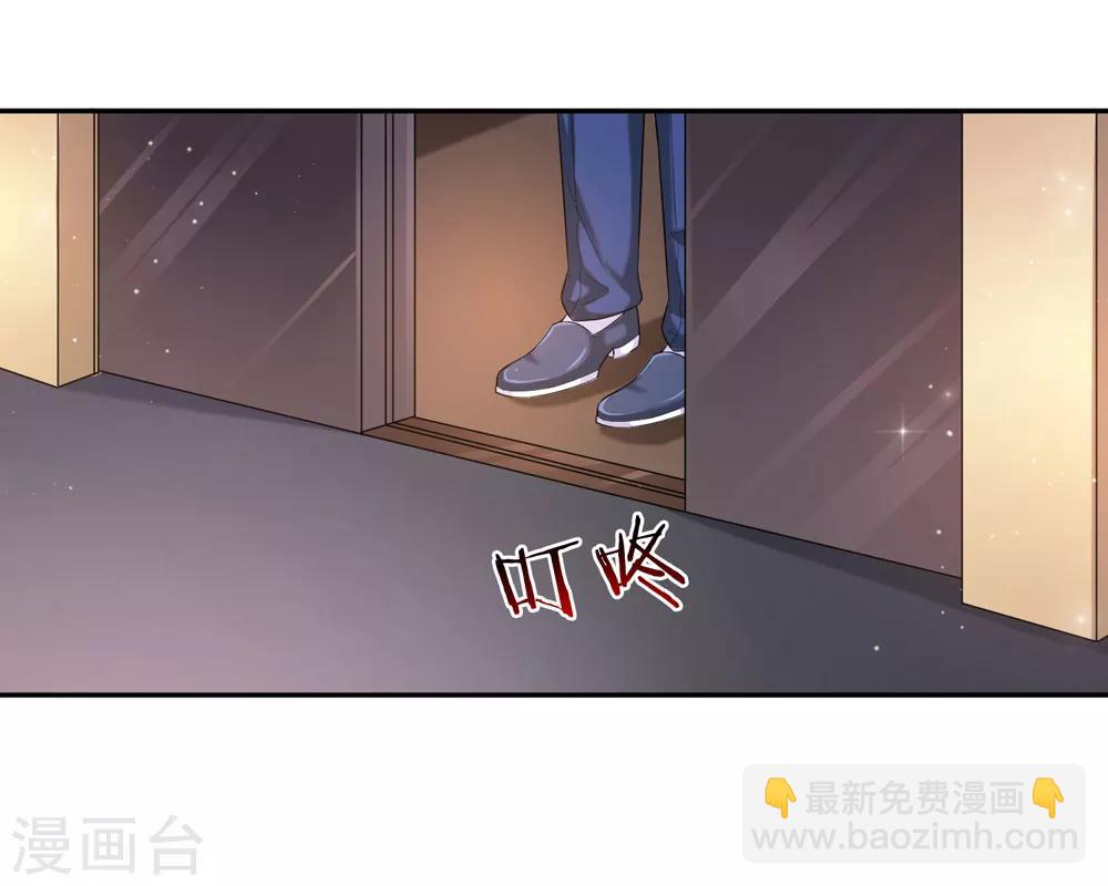 第171话 无事献殷勤-第172话