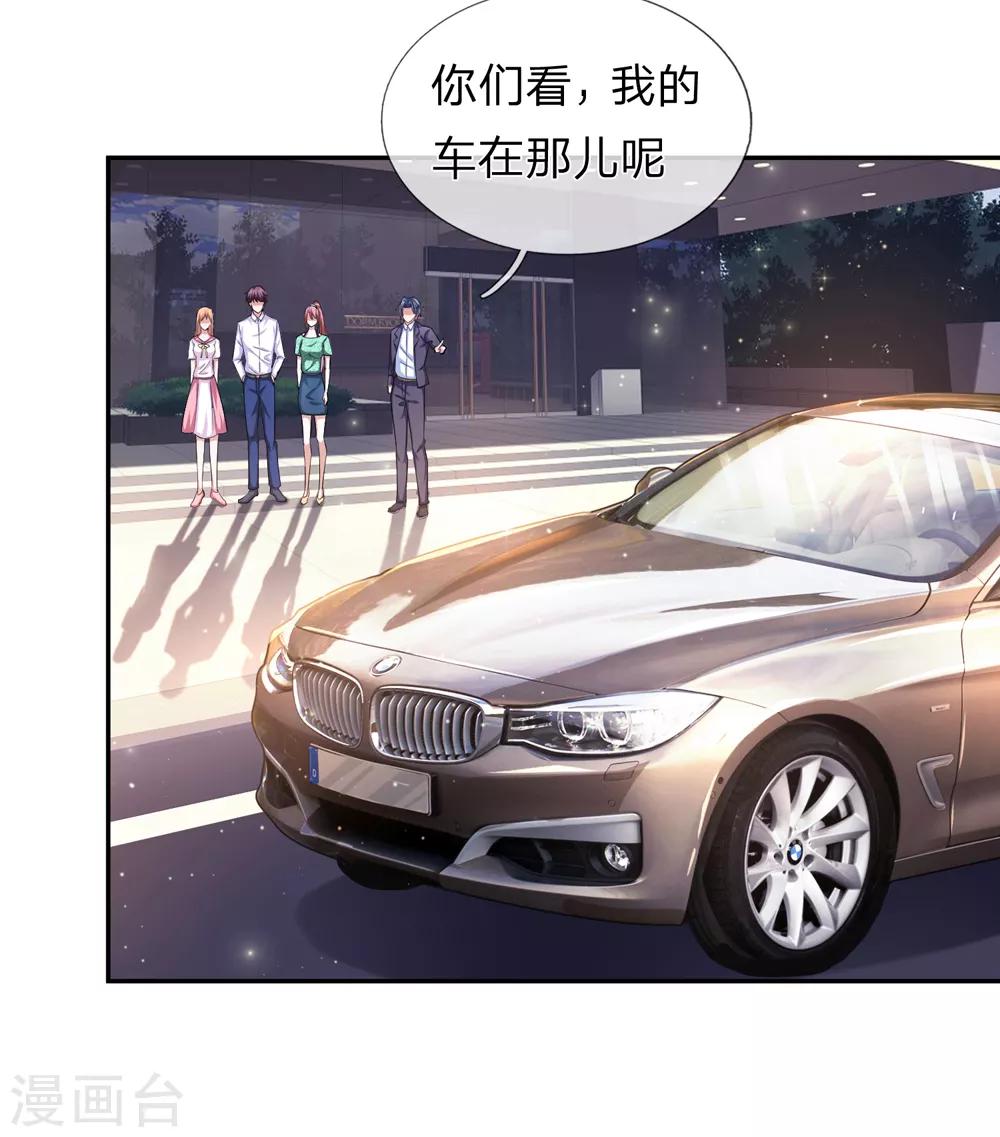 第171话 无事献殷勤-第172话