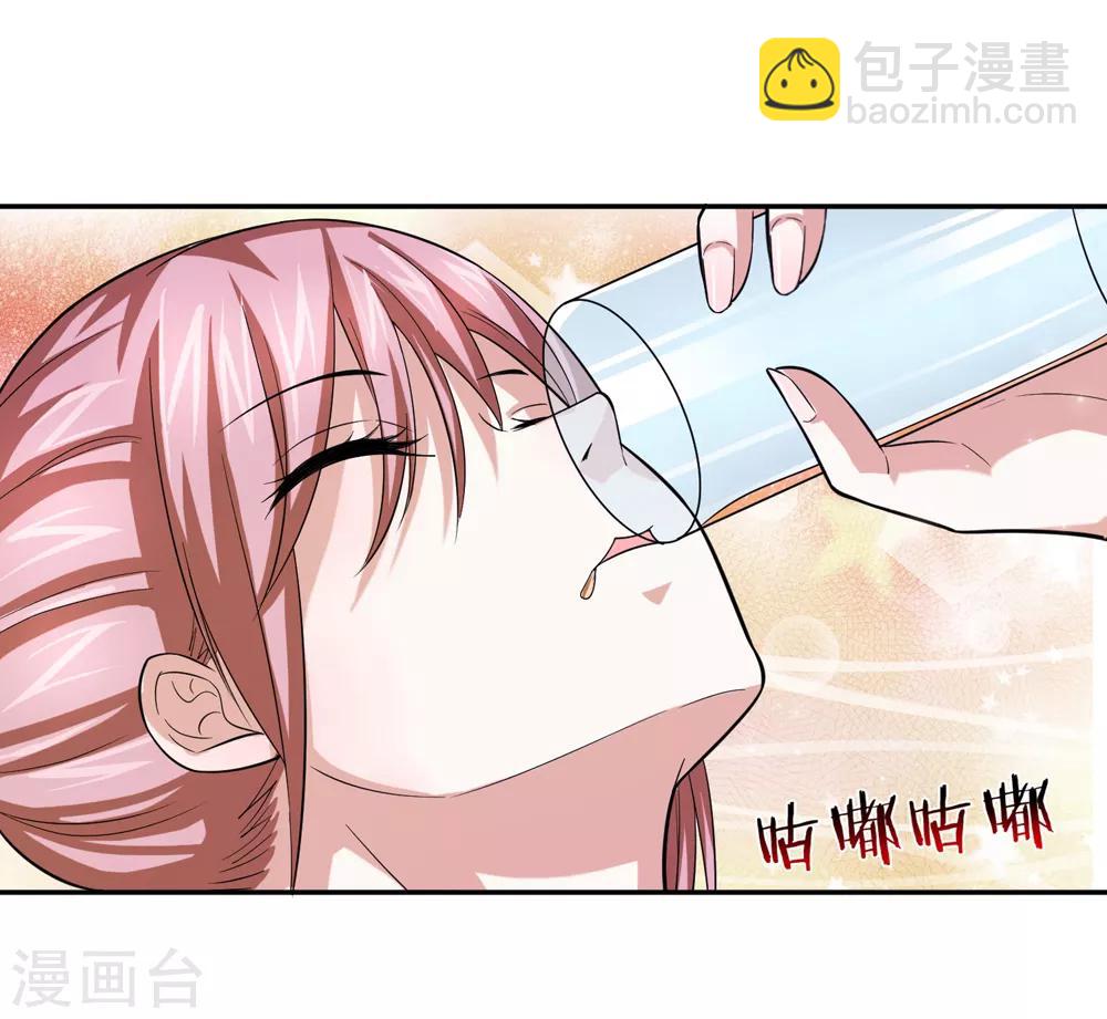 第171话 无事献殷勤-第172话