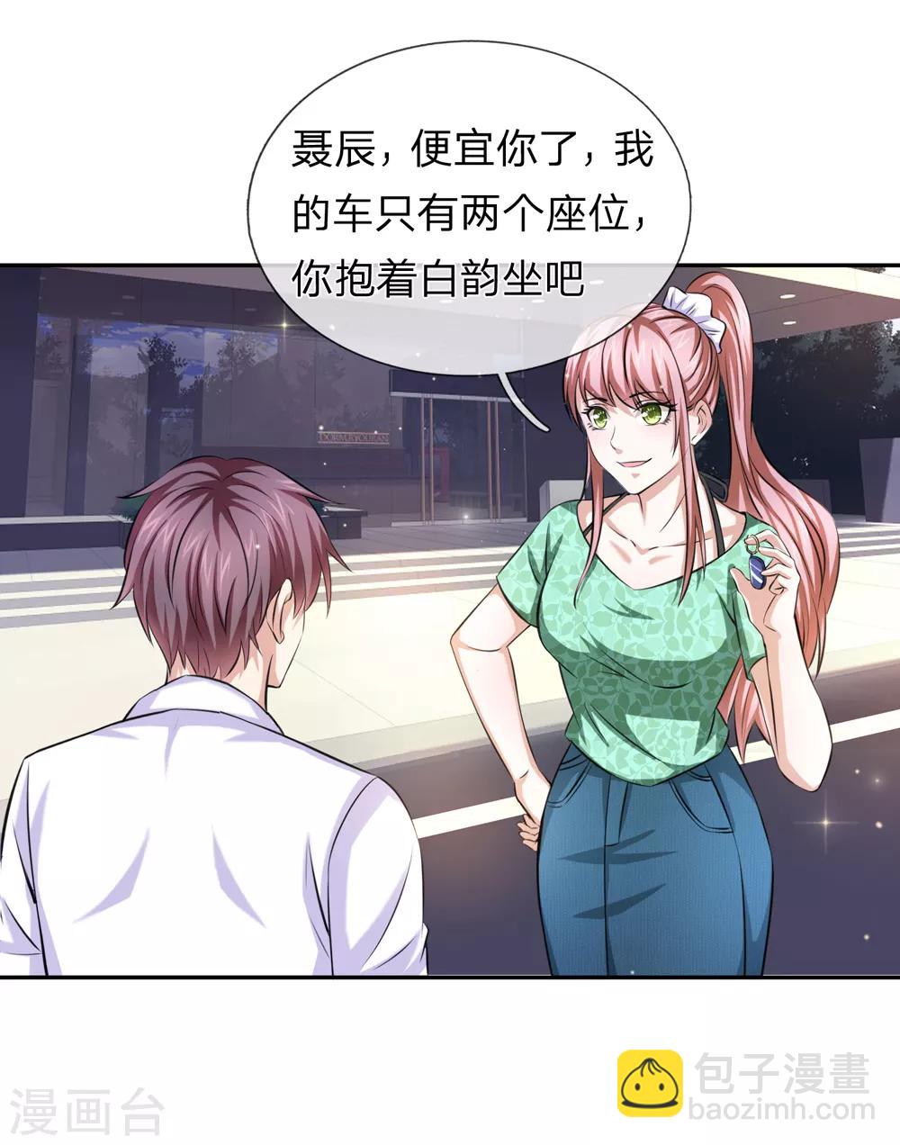第171话 无事献殷勤-第172话