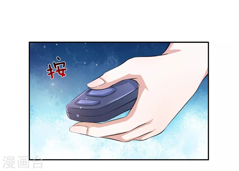 第171话 无事献殷勤-第172话