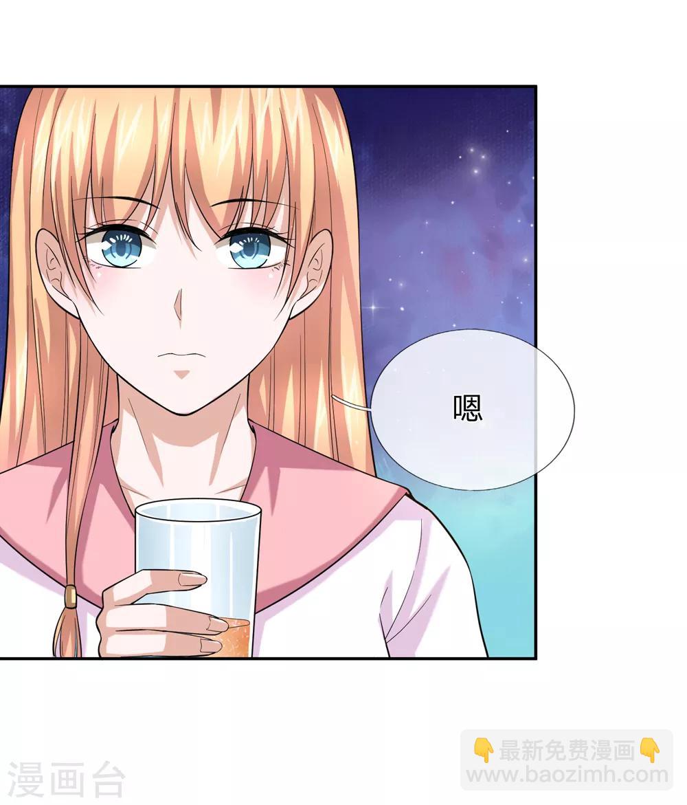 第171话 无事献殷勤-第172话