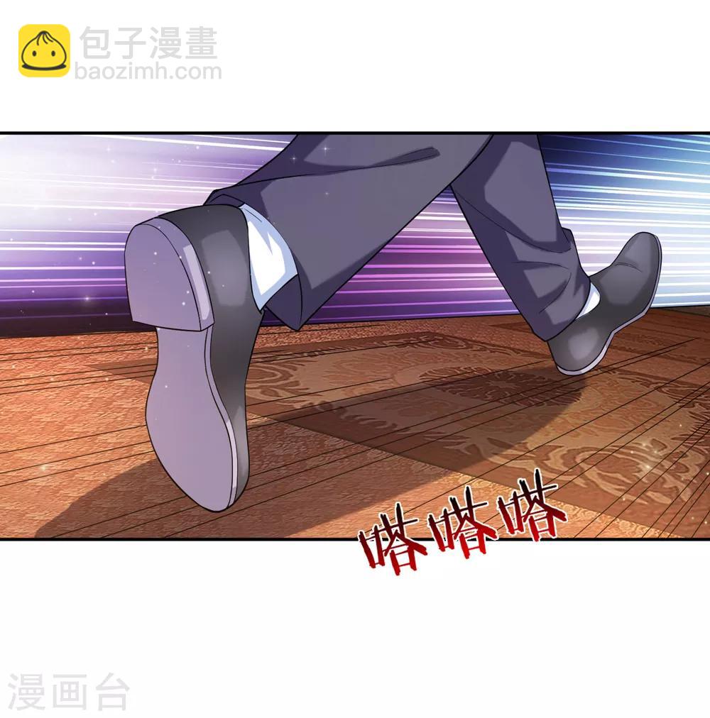 第171话 无事献殷勤-第172话