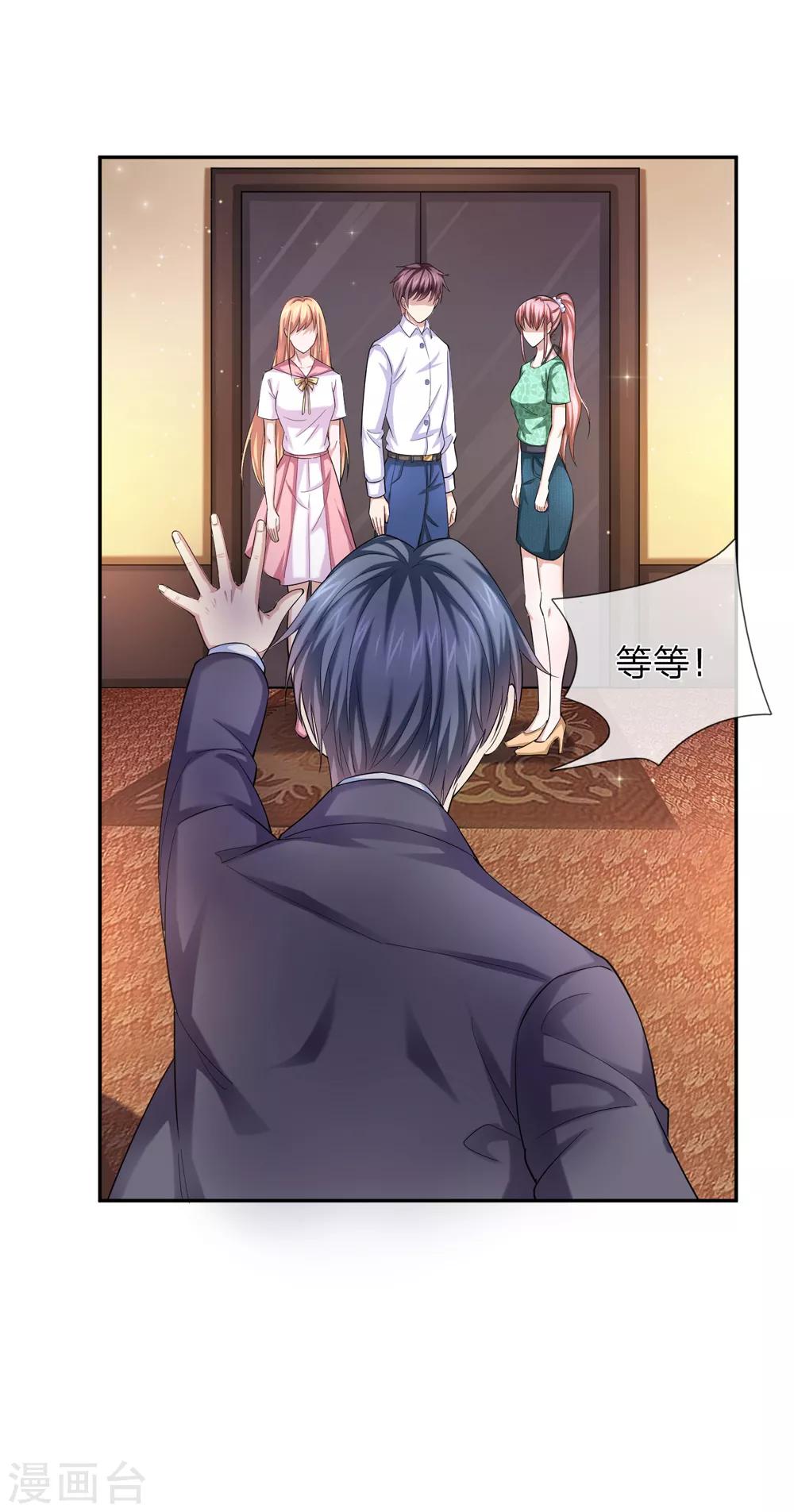 第171话 无事献殷勤-第172话