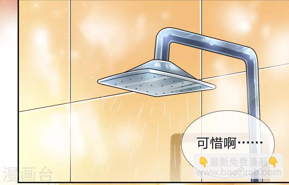 第173话 一箭双雕的好机会-第174话