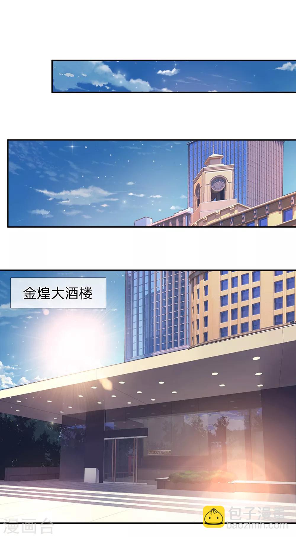 第173话 一箭双雕的好机会-第174话