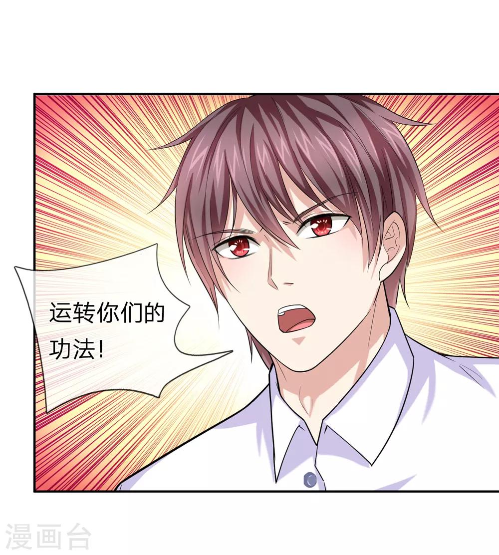 第173话 一箭双雕的好机会-第174话