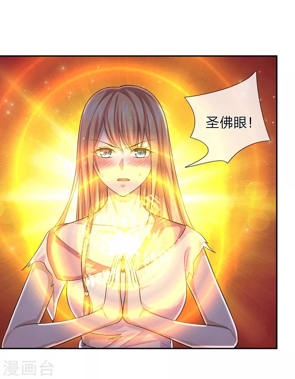 第173话 一箭双雕的好机会-第174话