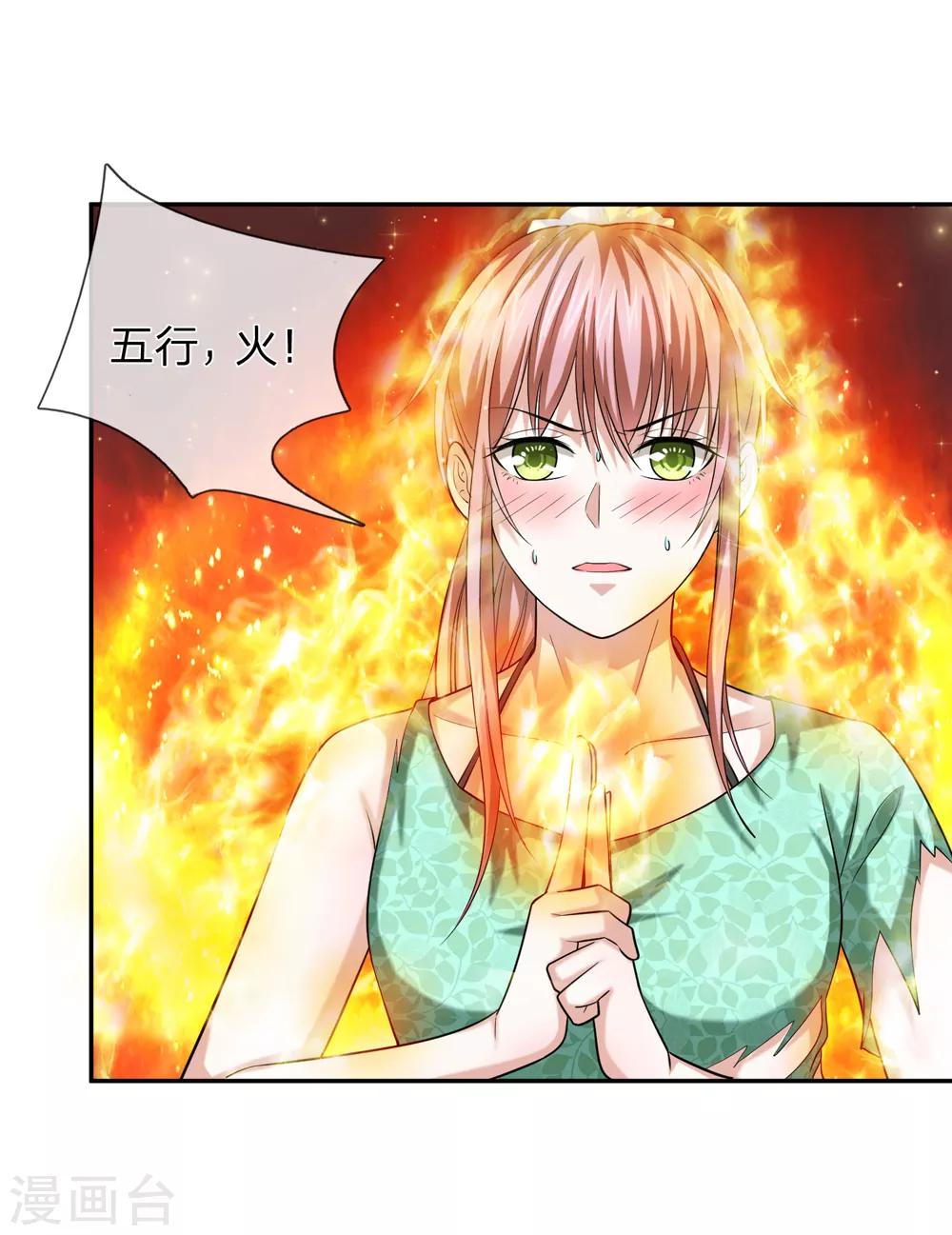 第173话 一箭双雕的好机会-第174话