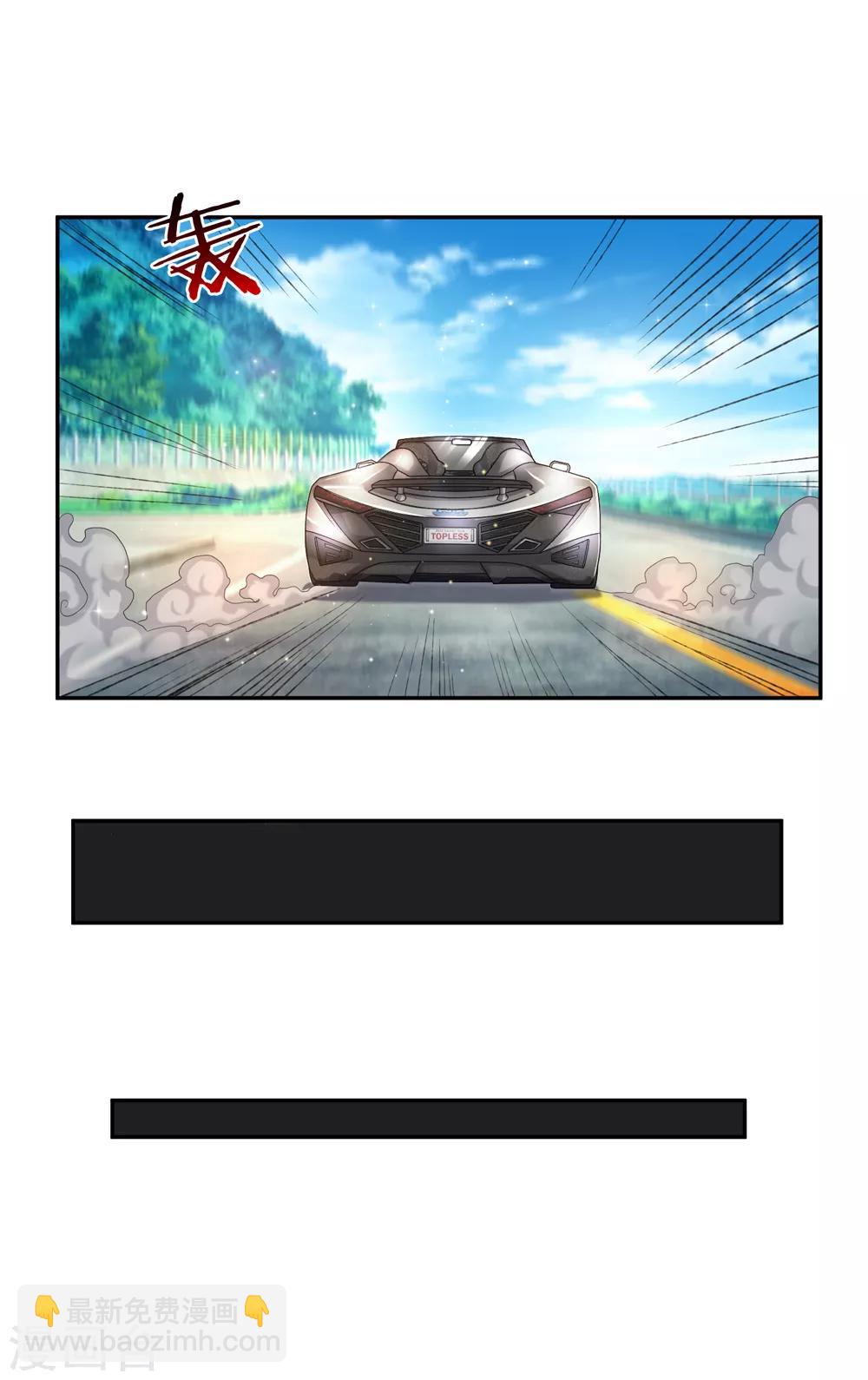 第173话 一箭双雕的好机会-第174话