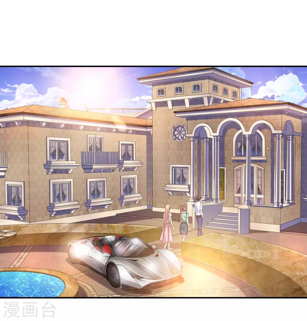 第173话 一箭双雕的好机会-第174话