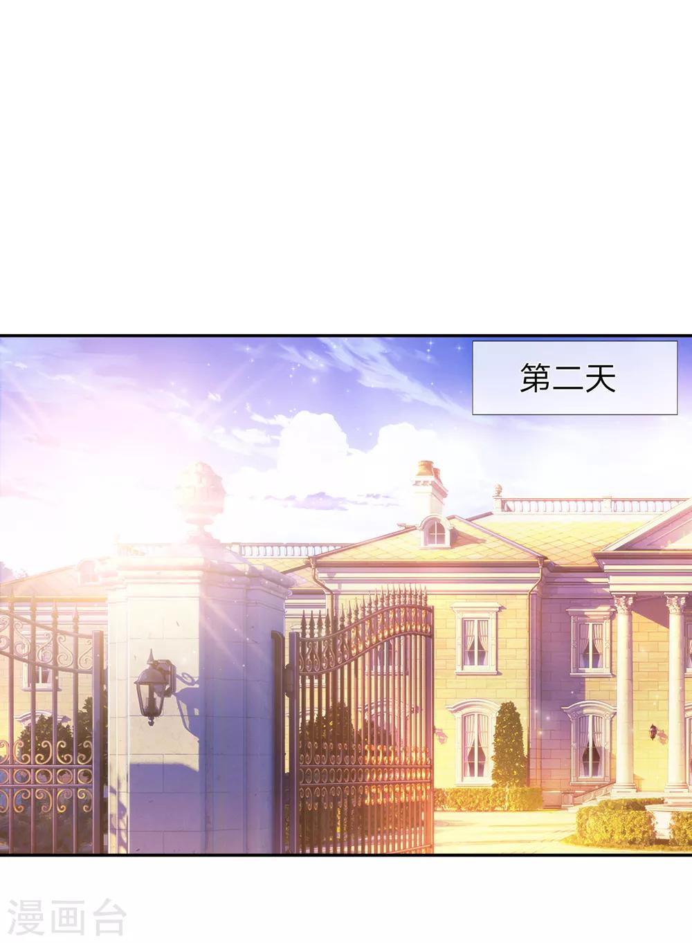 第175话 前途不可限量！-第176话