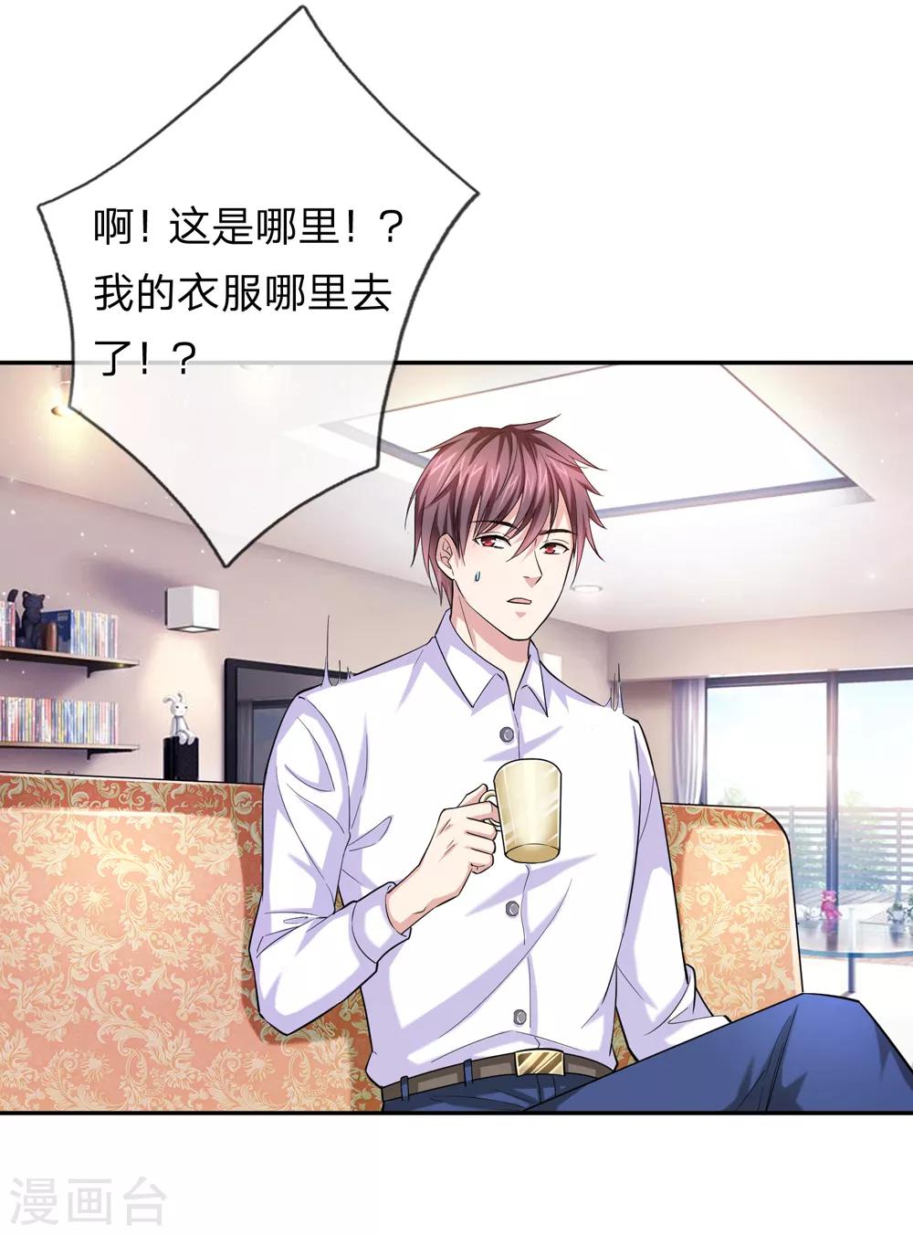 第175话 前途不可限量！-第176话