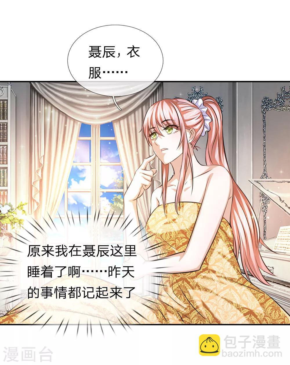 第175话 前途不可限量！-第176话