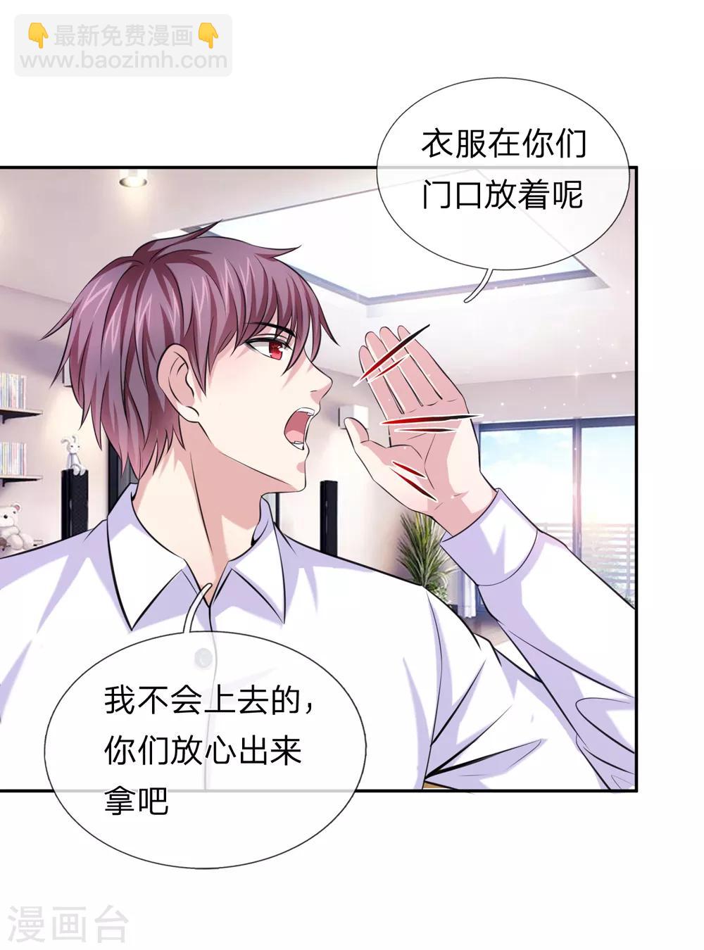 第175话 前途不可限量！-第176话