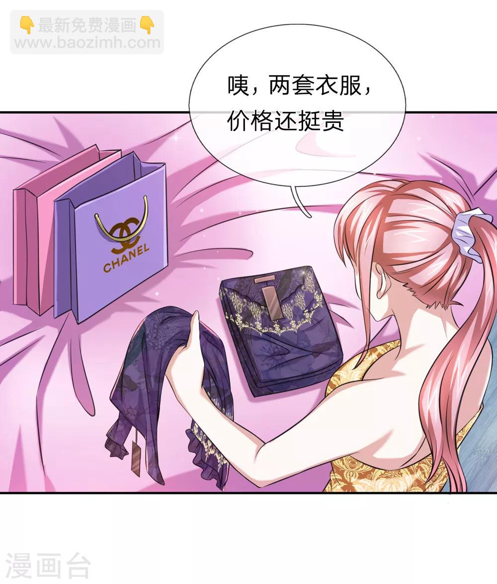 第175话 前途不可限量！-第176话