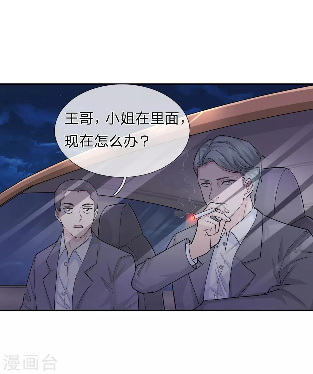 第175话 前途不可限量！-第176话
