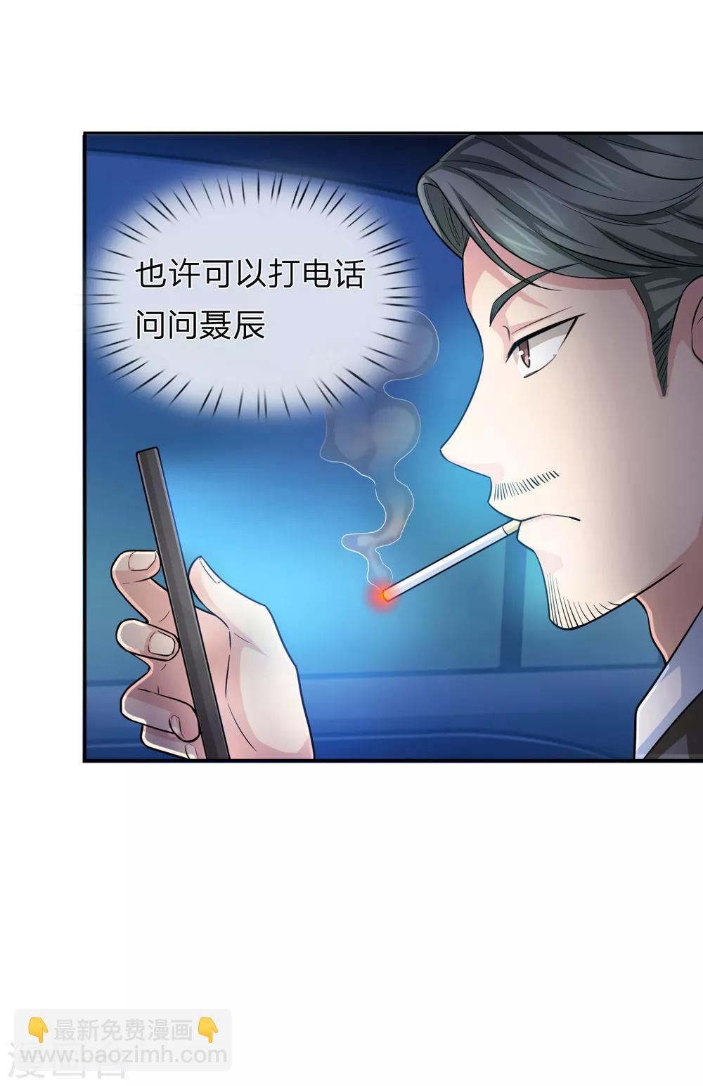 第175话 前途不可限量！-第176话