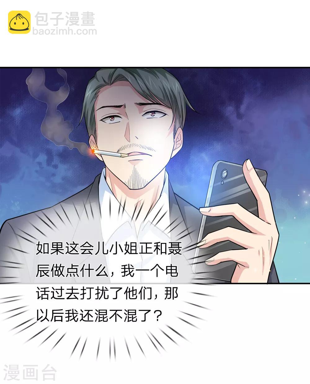 第175话 前途不可限量！-第176话