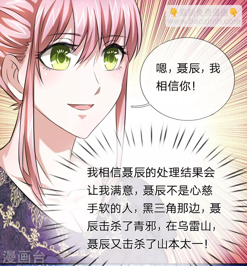 第178话 不会是赖上我了吧？-第180话