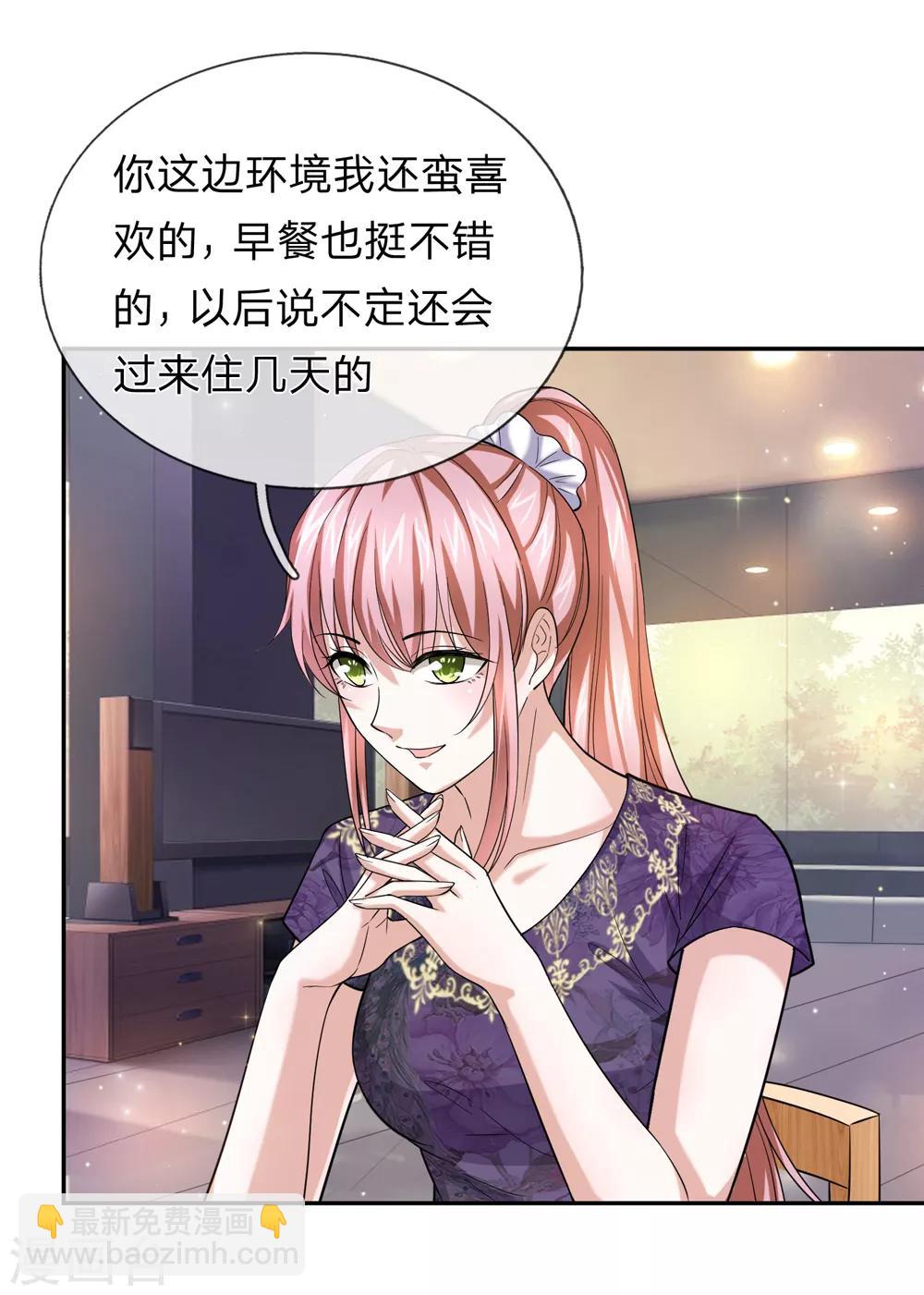 第178话 不会是赖上我了吧？-第180话