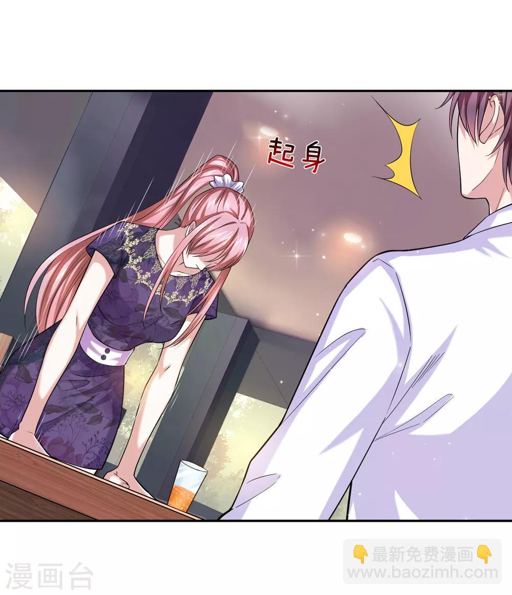 第178话 不会是赖上我了吧？-第180话