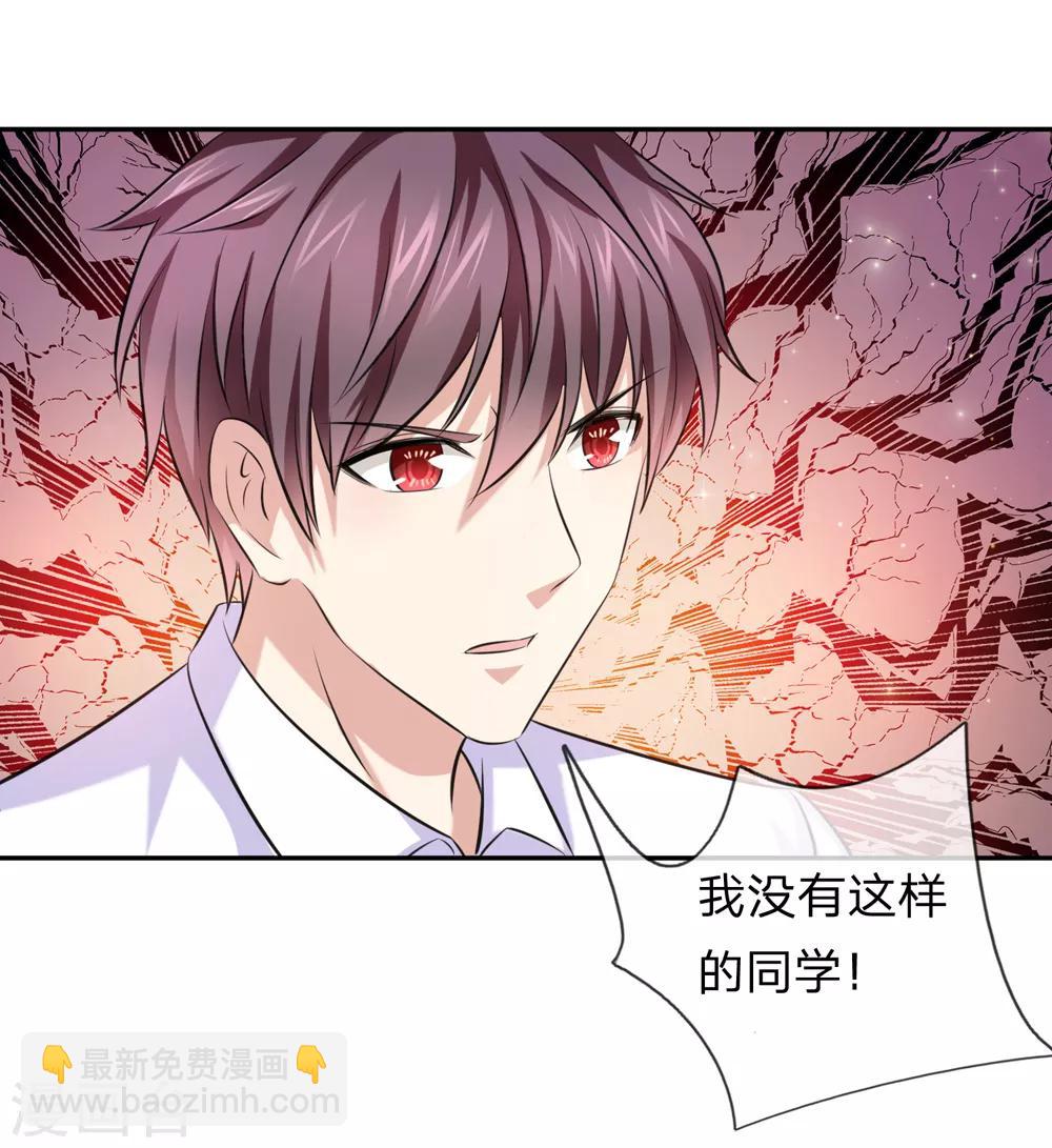 第178话 不会是赖上我了吧？-第180话