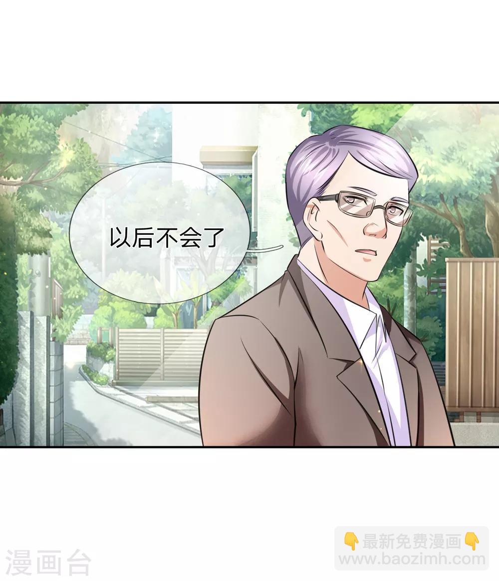 第180话 这是最后一个-第182话