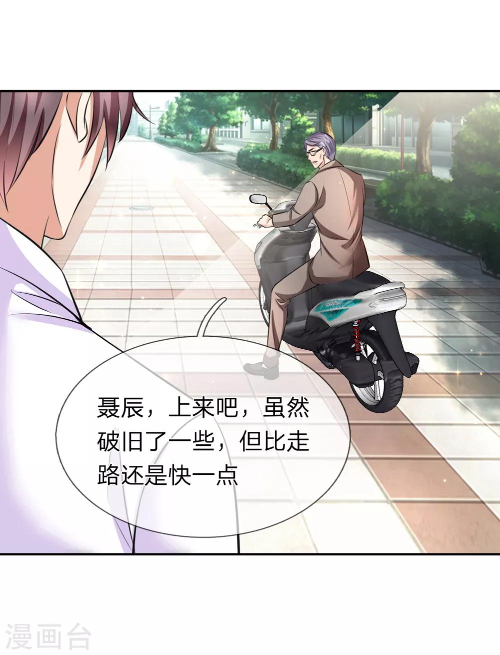 第180话 这是最后一个-第182话