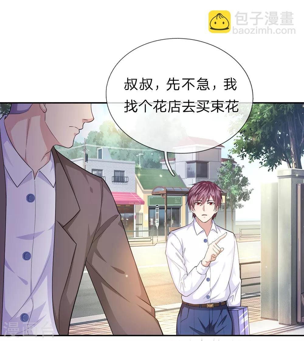 第180话 这是最后一个-第182话