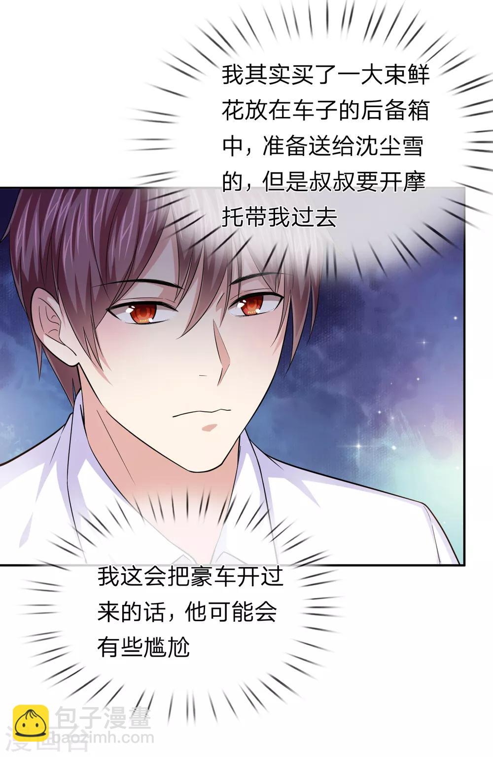 第180话 这是最后一个-第182话