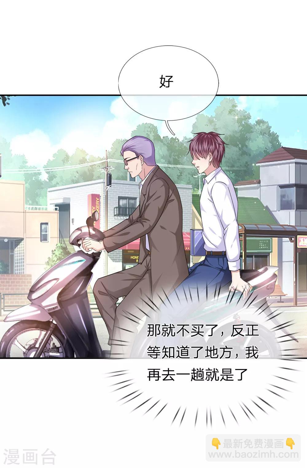 第180话 这是最后一个-第182话