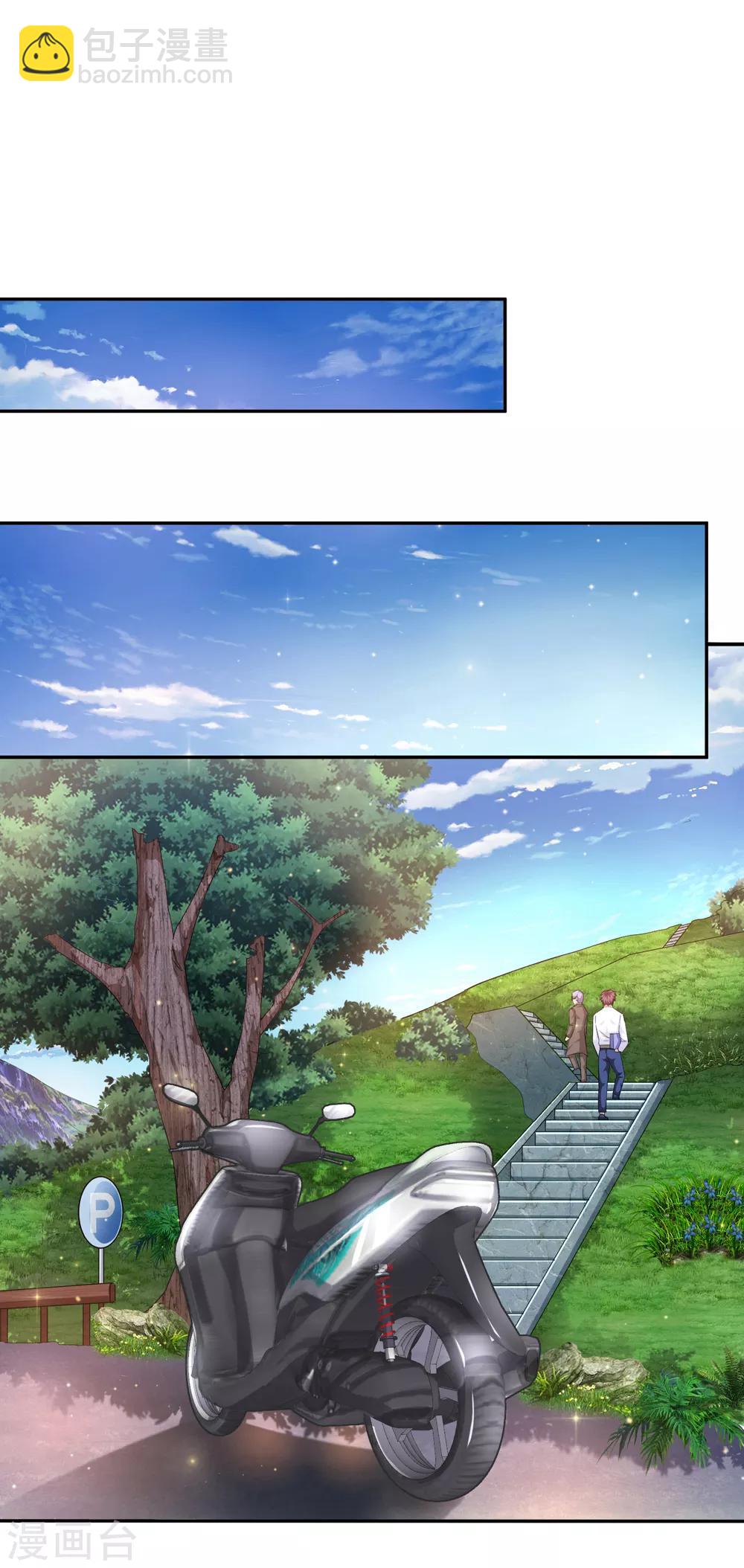 第180话 这是最后一个-第182话
