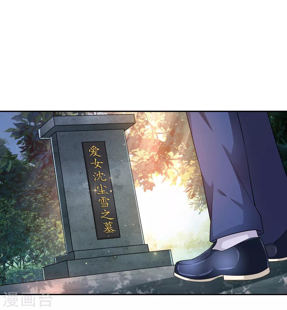 第180话 这是最后一个-第182话