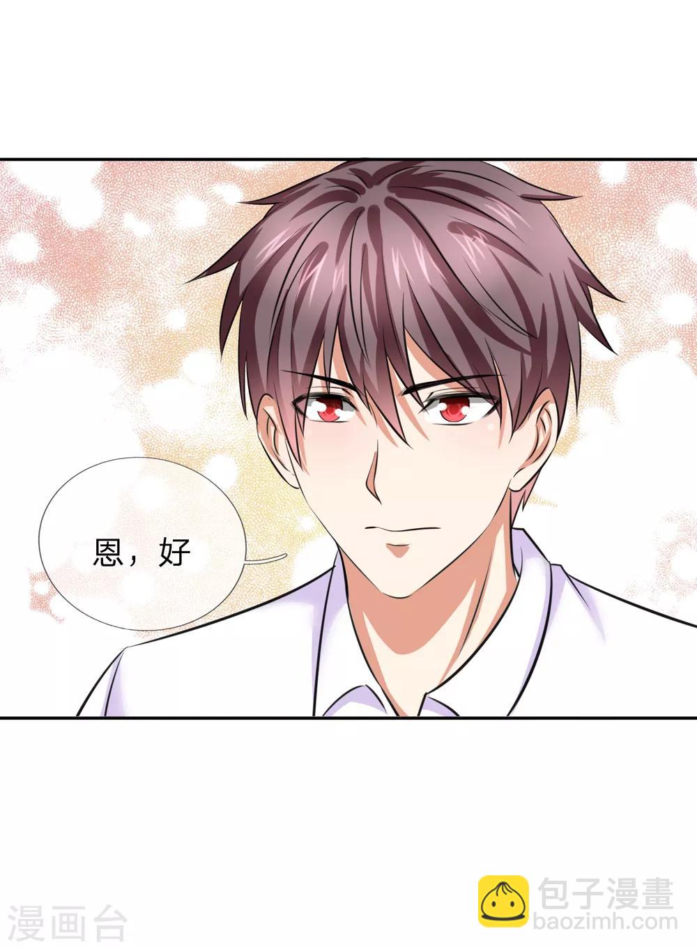 第180话 这是最后一个-第182话