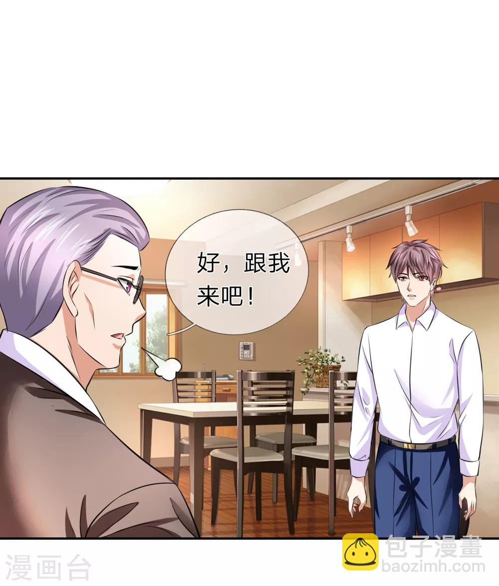 第180话 这是最后一个-第182话