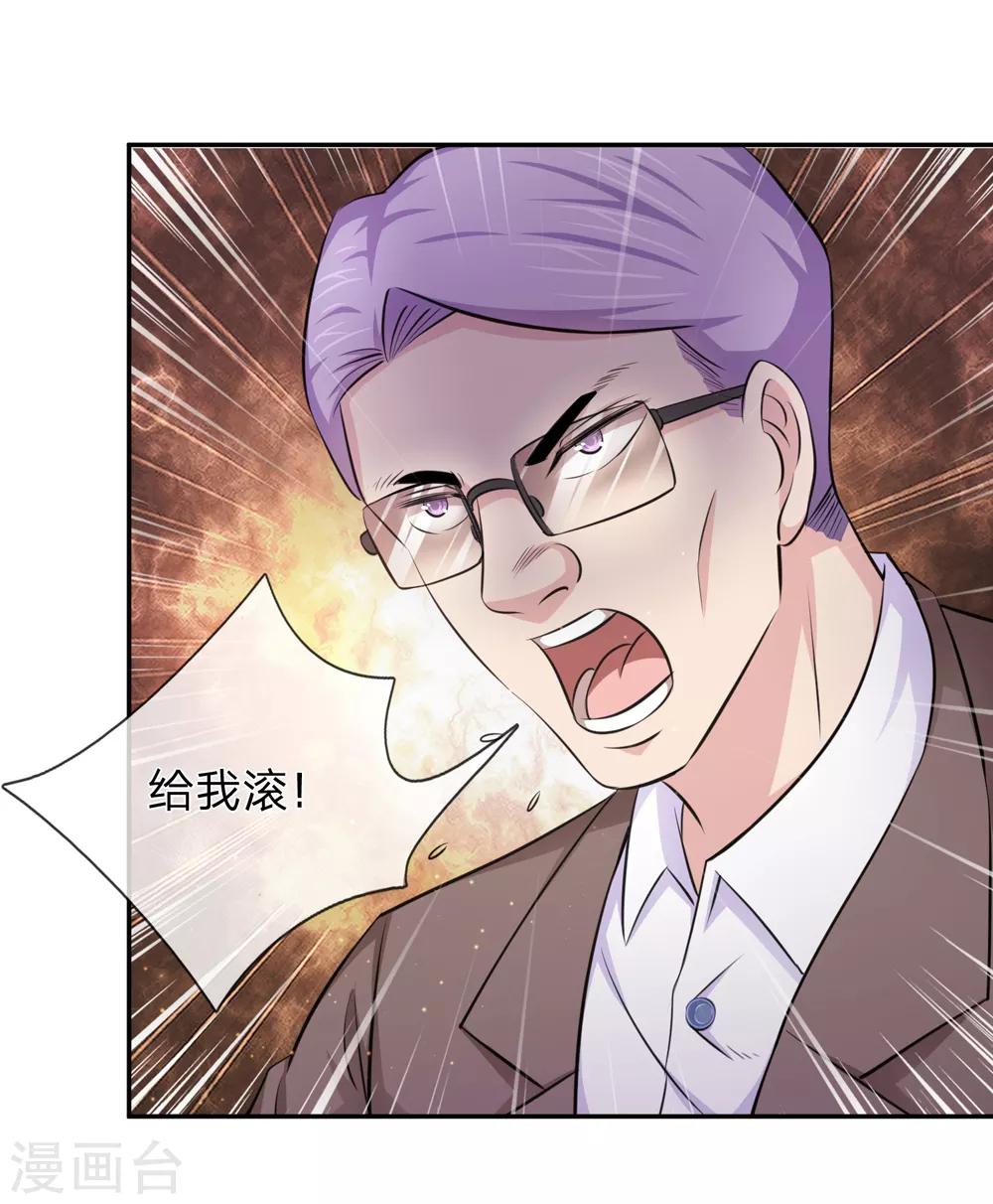 第184话 敢挖沈叔墙角？-第186话