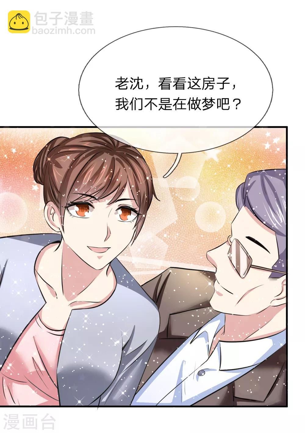 第187话 秋后算账-第190话