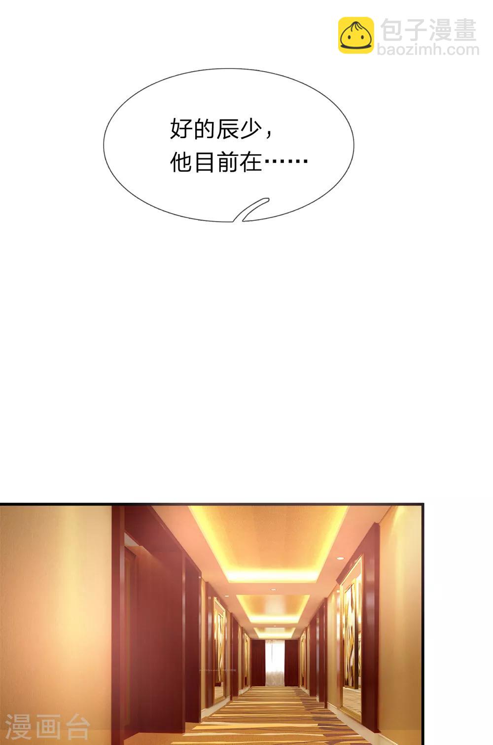 第187话 秋后算账-第190话