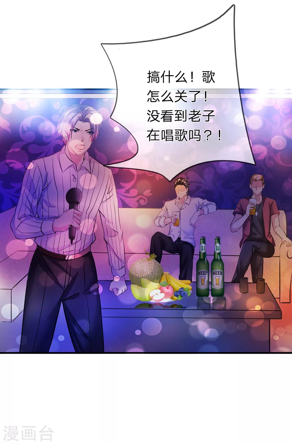第187话 秋后算账-第190话