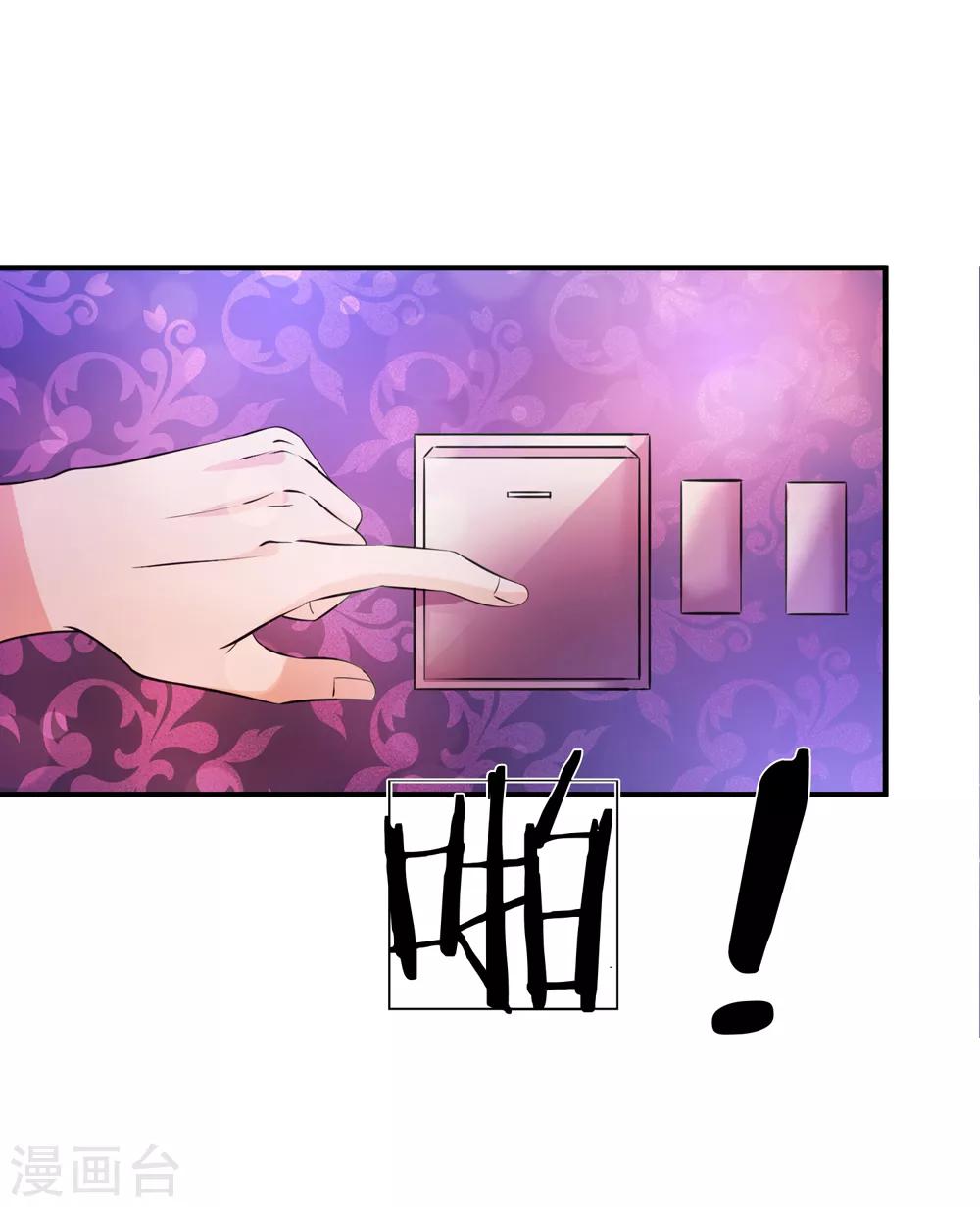 第187话 秋后算账-第190话