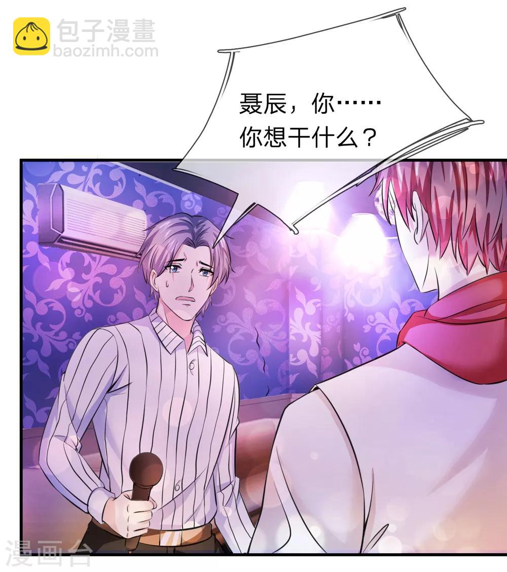 第187话 秋后算账-第190话
