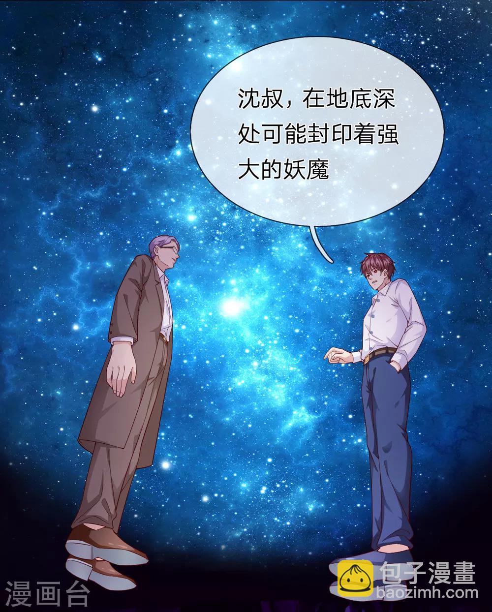 第187话 秋后算账-第190话