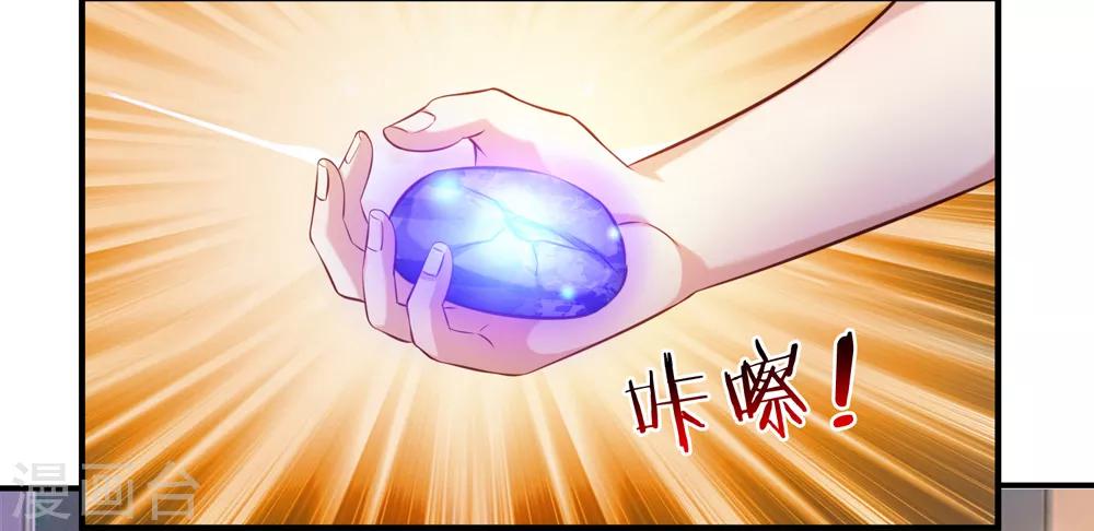 第189话 看你都是眉清目秀-第192话