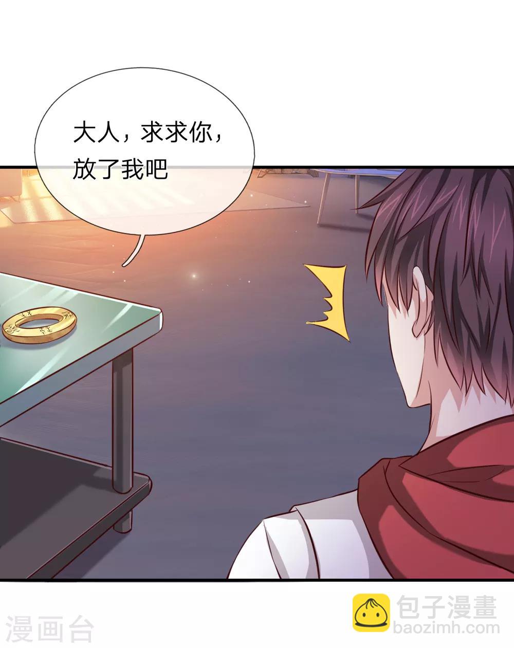 第189话 看你都是眉清目秀-第192话