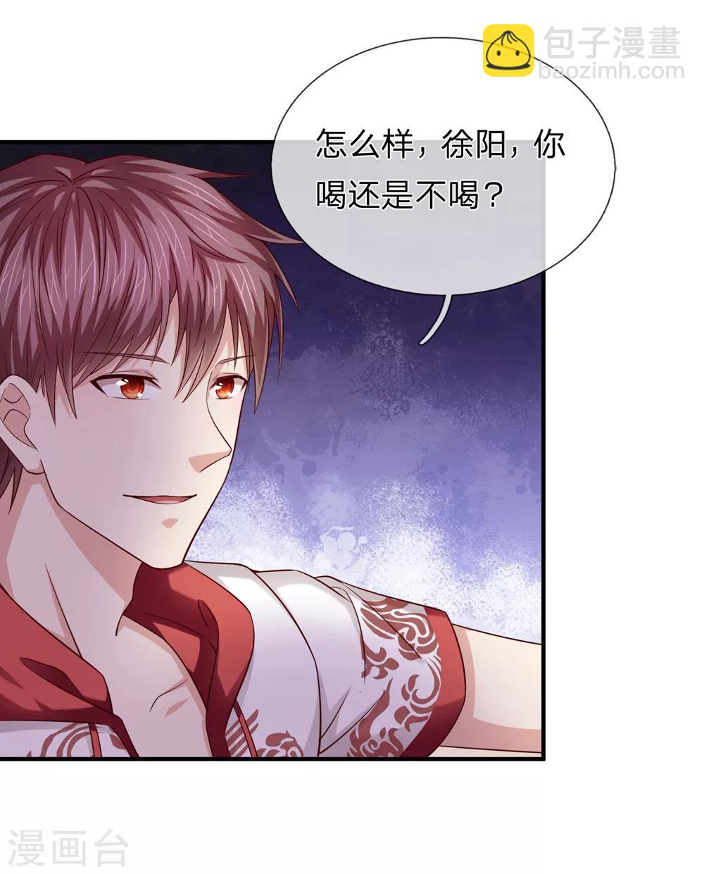 第189话 看你都是眉清目秀-第192话