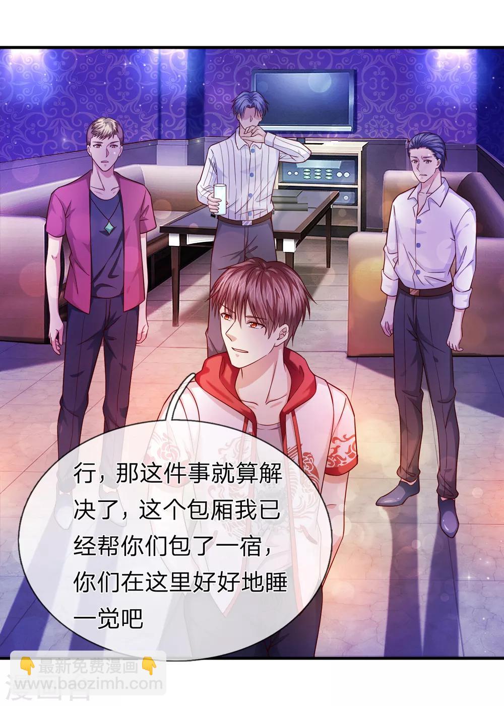 第189话 看你都是眉清目秀-第192话