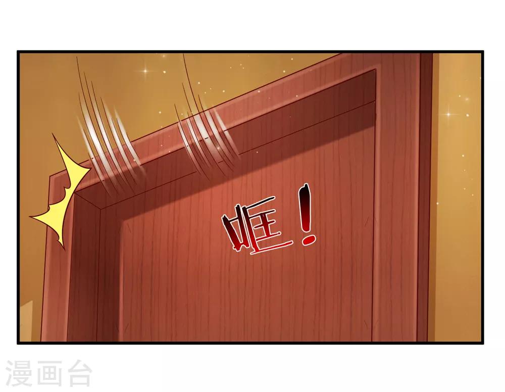 第189话 看你都是眉清目秀-第192话