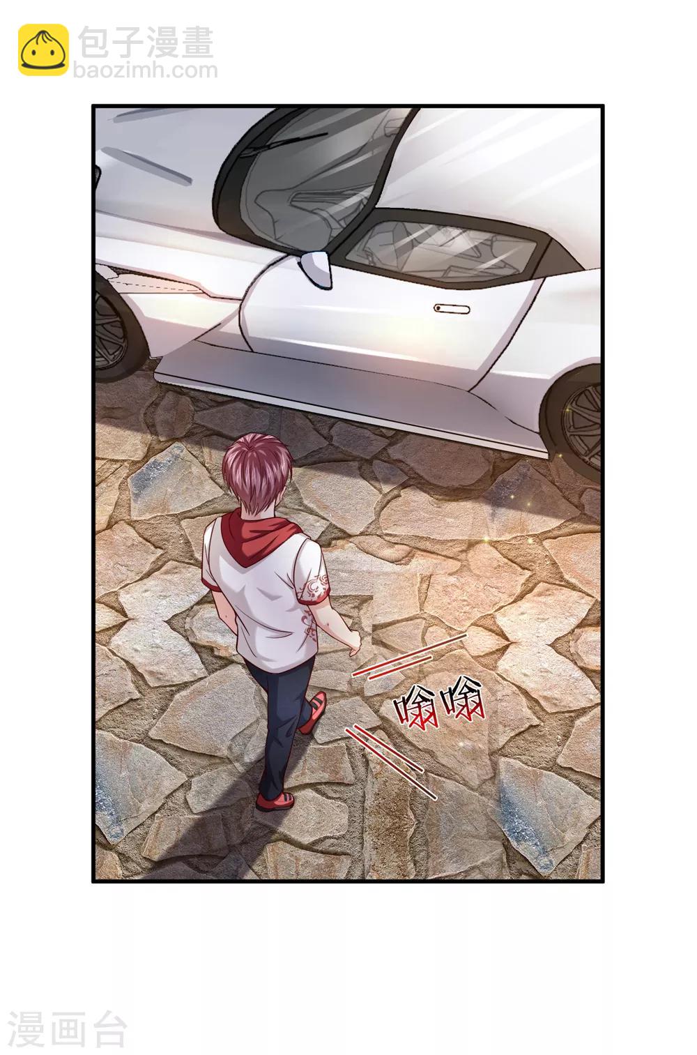 第192话 合适的人选-第196话
